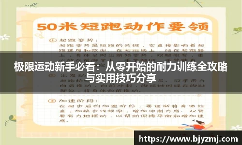 好博体育
