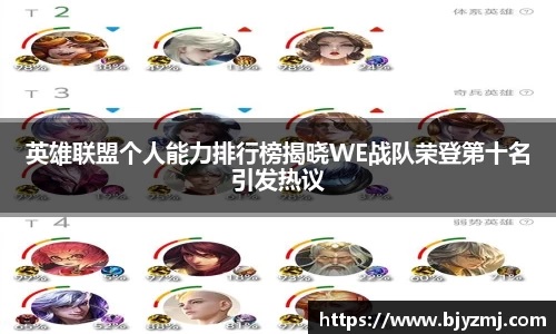 好博体育