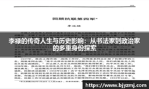好博