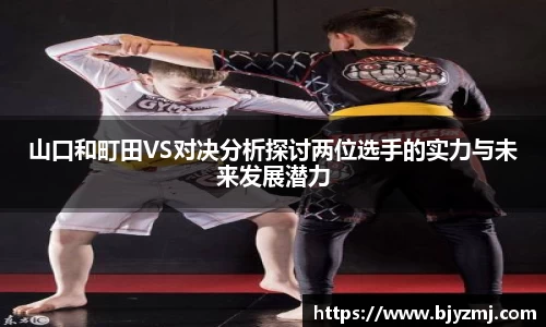 好博
