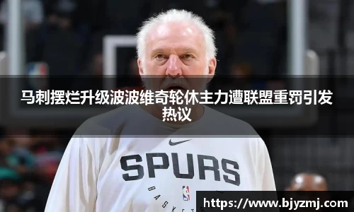 好博体育