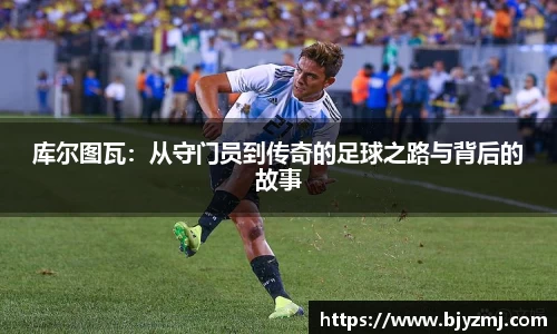 好博体育官网