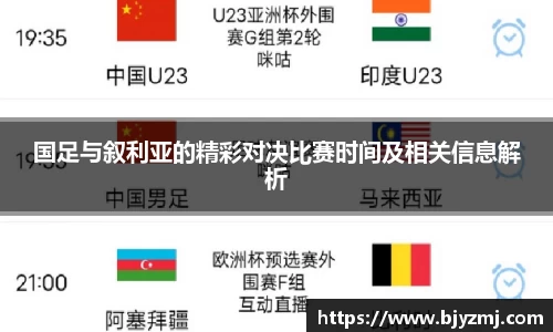 好博体育